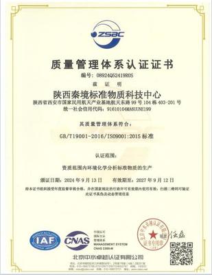 技術(shù)咨詢與技術(shù)服務(wù)用戶手冊