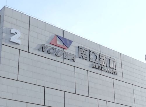 南亞新材N5工廠加速建設，預計2022年二季度初試運行，唐山網絡技術服務助力智能制造升級