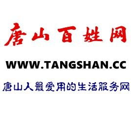 唐山百姓網 數字時代的本地生活服務平臺與網絡技術服務革新